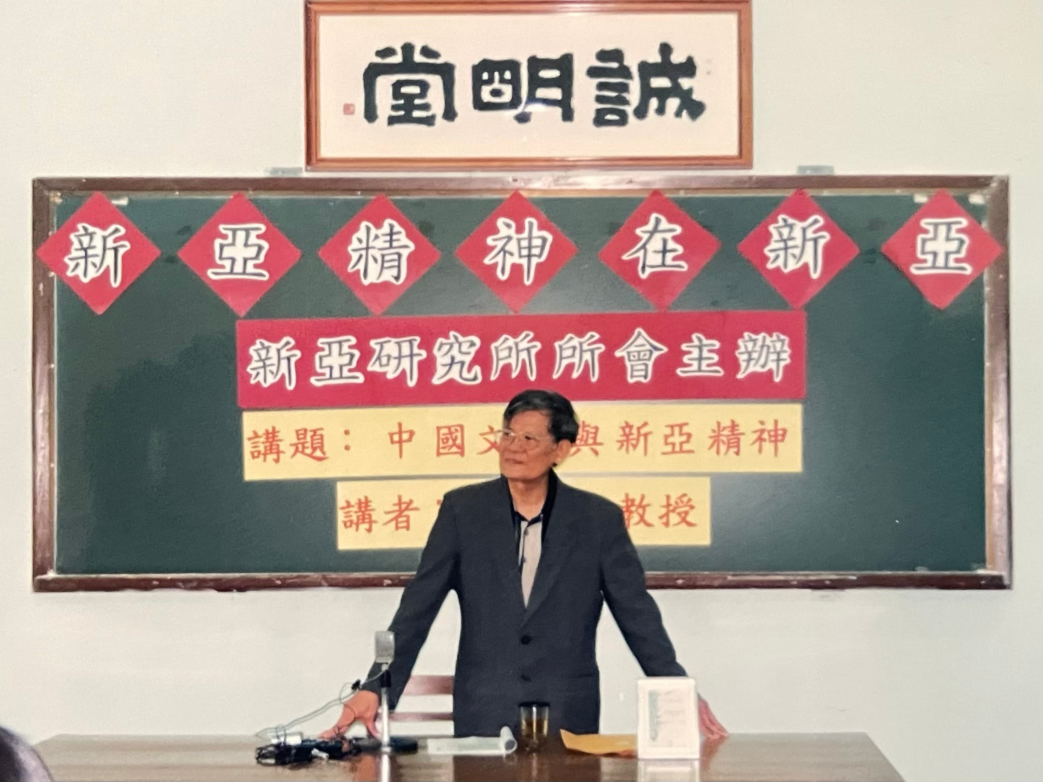 生平照片