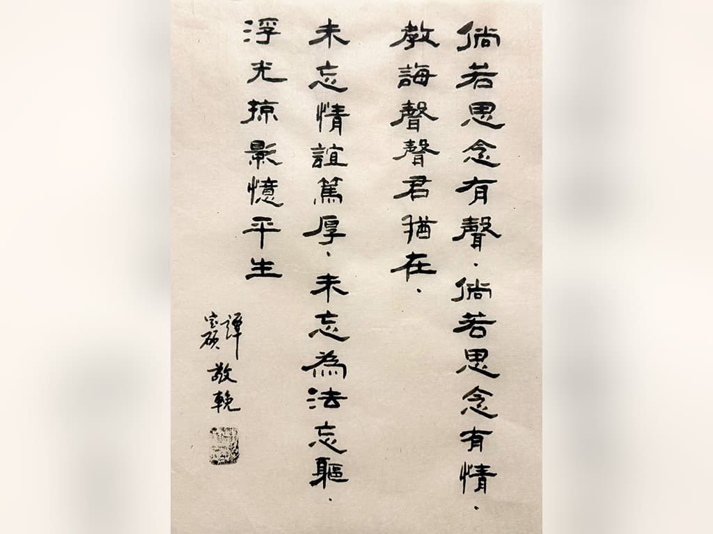 生平照片