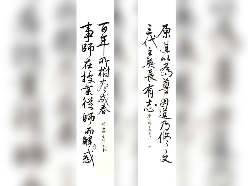 生平照片