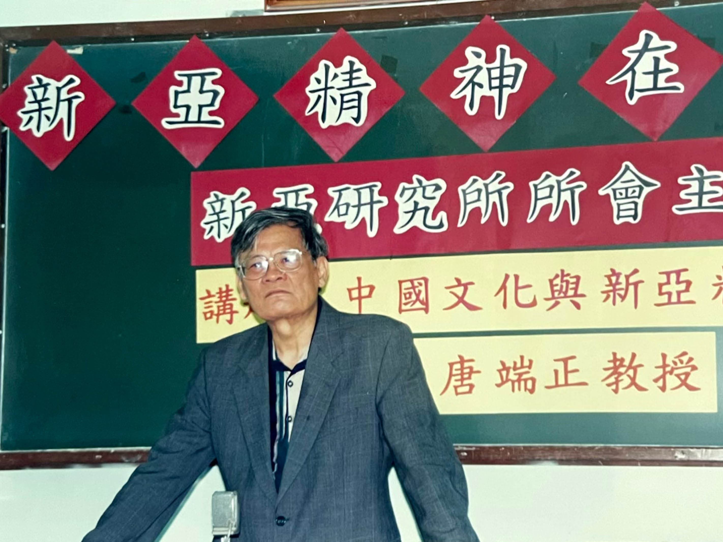 生平照片