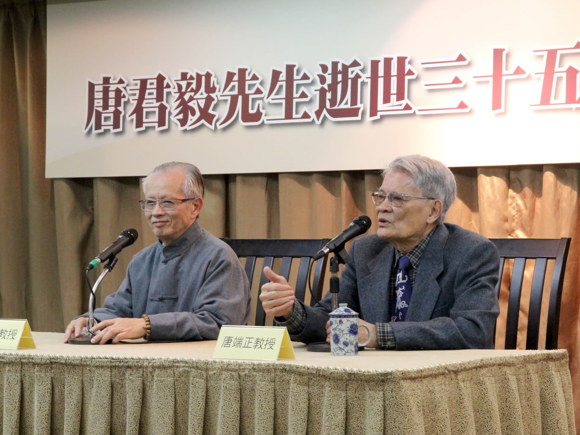 唐端正 紀念頁