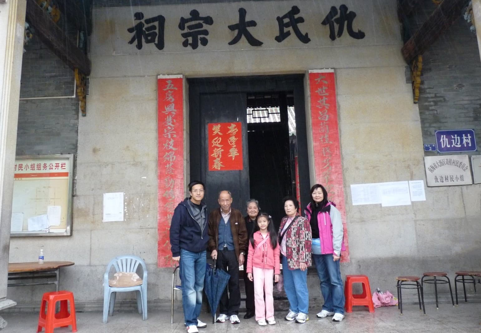 相片 41