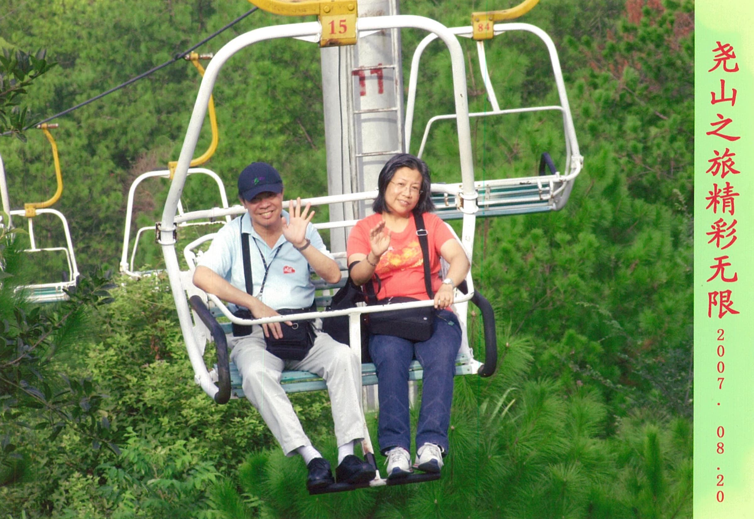 相片 34