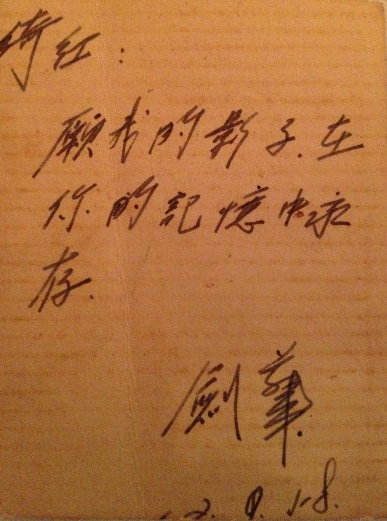 相片 5