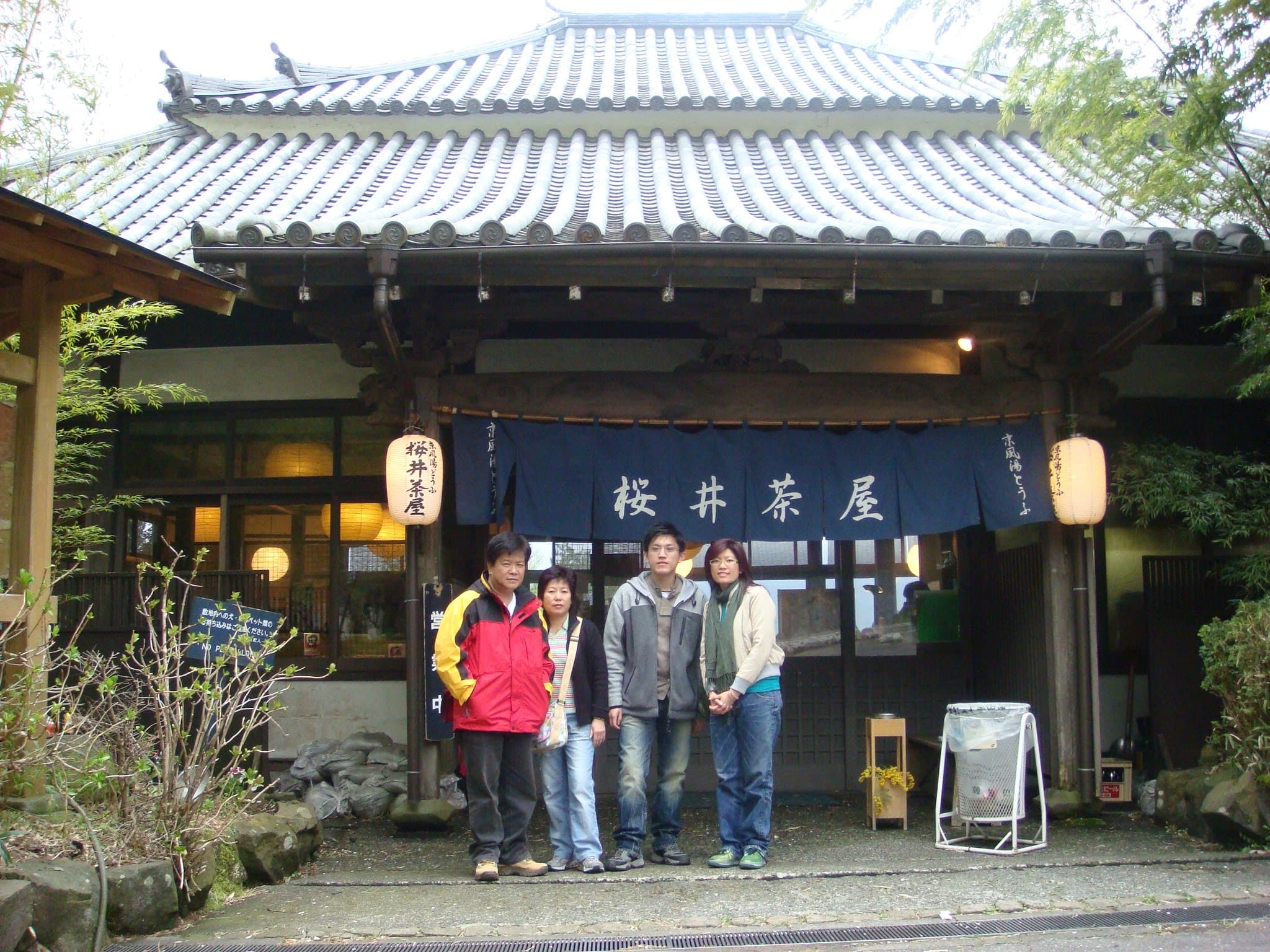 相片 18